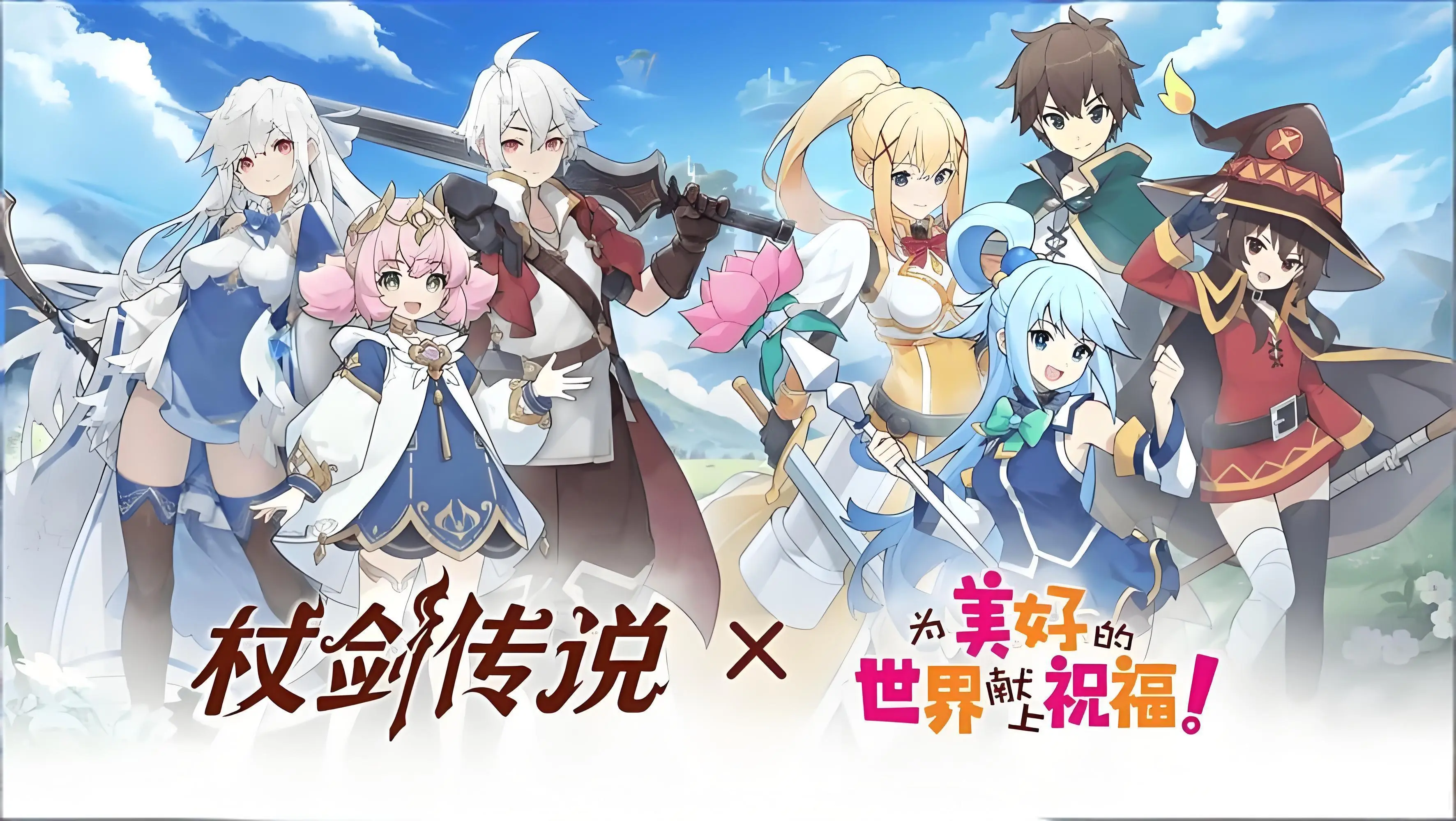 杖剑传说国际服